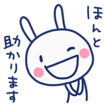 日常シンプル☆ほぼ白うさぎ