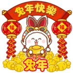 Happy Chinese New Year of the Rabbit-TW