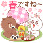 BROWN & FRIENDS : こんにちは春