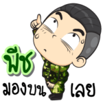 Soldier name "Peach"