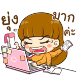 Turbulent Office Girl