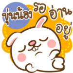 Brother is overbite Rabbit No.4