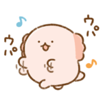 ゆるいウーパールーパーさん