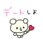 たのしそう（好きとか言いすぎ）