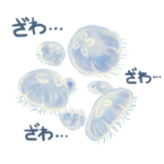 おもしろくらげ