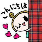 シンプル日常会話スタンプ922