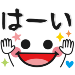 毎日便利な♥シンプルスタンプ