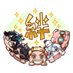 ドズル社流行語スタンプ