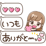 大人可愛い吹き出し♡ロングガール