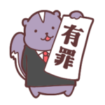 ドラマ「女神の教室～リーガル青春白書～」