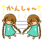 もみークリスチャンスタンプ