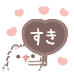 ポメラニアンもち -BIG LOVE-