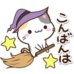 毎日楽しい☆小さい三毛猫