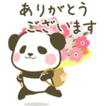 年中使える★ぽってり動くパンダ