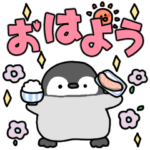 年中使える♡日常言葉と春夏秋冬のご挨拶