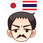 タイフェス博士のタイ語日本語トーク0