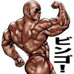 筋肉マッチョマッスルスタンプ 2