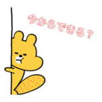 スタンプ　万能？