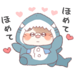 サメ！着ぐるみ動物♡らぶ