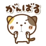 みけにぇこの挨拶