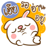 Brother is overbite Rabbit No.2