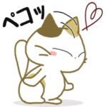 動くみけ猫みけさん・2