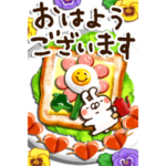 とびだす★気持ちを伝える❀ねことうさぎ