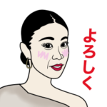 ダンサーももよの元気が出るスタンプ