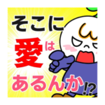 \元気が出る出るめがでるちゃん//