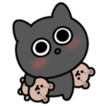 まるごとスキ♡シュールなミニ黒猫