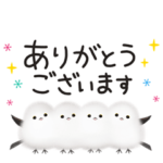 シマエナガちゃんの年中使えるスタンプ♪