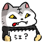 マンウィズスタンプ　第三弾