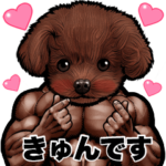 筋肉マッチョアニマル Big 2