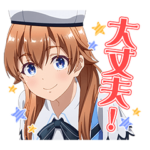 TVアニメ「シャインポスト」