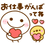 ハートがいっぱい♡ちびマロ