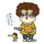 おしゃれ番長リンちゃん体調気遣いスタンプ