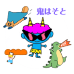 節分ぽいけどそうでもない