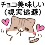 毎日五月病なねこたち14