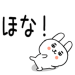関西弁スタンプ★関西弁うさぎ＠61