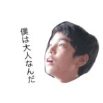 ガキどものスタンプ