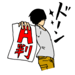 受験生・浪人生の日常スタンプ