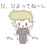 卍ヘタレなヤンキーくん卍