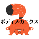 看護学生が使えそうなスタンプ