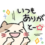 毎日使える♡大人の親しみやすいスタンプ２