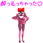 動く!うんこに極振りしたあざとスタンプ