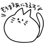 もちまるあにまるず