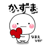 無難な専用のしろまるきもち