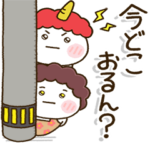 おかん時々オニ