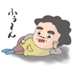 オカンと小坊主