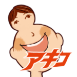 SNSスタンプアキコ